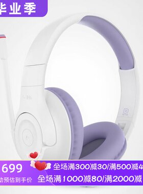 BelkinInspire儿童无线蓝牙耳机