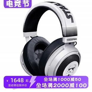 新款 降噪麦克风 有线耳机 RAZER Kraken 星球大战版 立体声 雷蛇