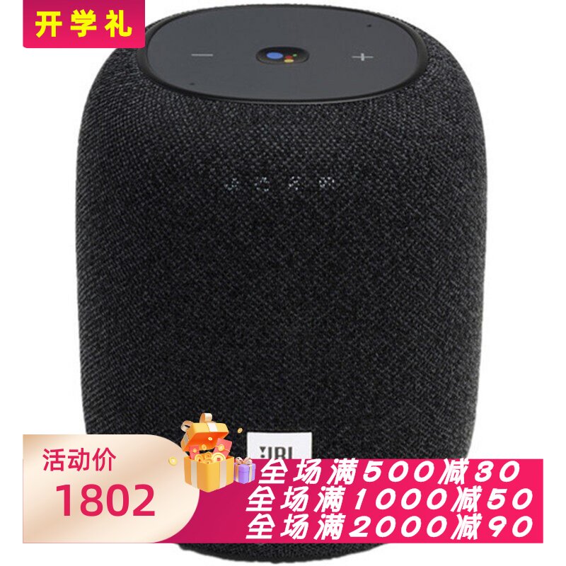 JBL便携智能无线蓝牙/WIFI音箱