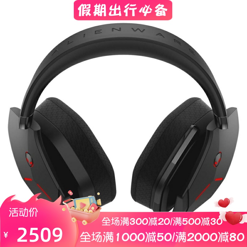 外星人Aw988无线游戏耳机立体声