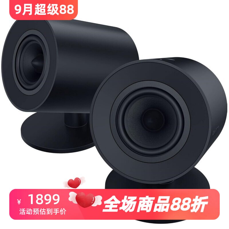 Razer/雷蛇 Nommo V2 X 有线音箱 电脑游戏音响 THX空间音频 新款