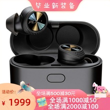 Plantronics/缤特力 BackBeat PRO 5100真无线蓝牙耳机 防汗 音乐