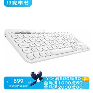 Logitech 便携办公 德语布局 打字舒适白色 罗技K380无线蓝牙键盘