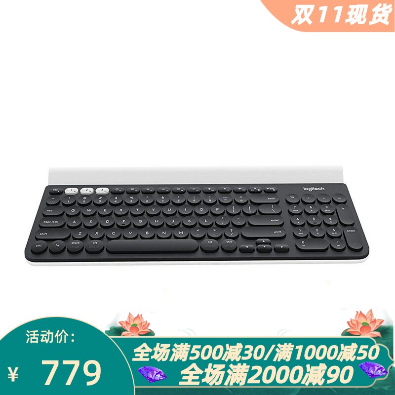 罗技K780无线蓝牙键盘多兼容办公