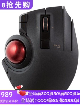 ELECOM/宜丽客 M-XPT1MRXBK 无线轨迹球鼠标 三模 办公 绘图 黑色