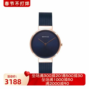 BERING/白令 女士手表 石英机芯 不锈钢表带气质极简两针 防水50m