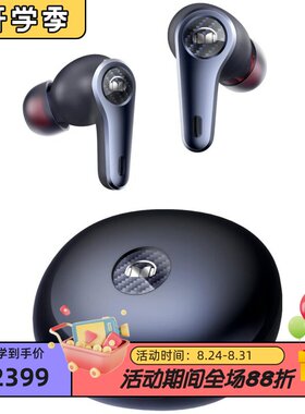 魔声Clarity8.0真无线蓝牙耳机