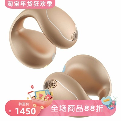 声阔C40i真无线蓝牙耳机夹耳式