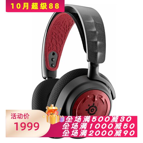赛睿ArctisNova7无线游戏耳机