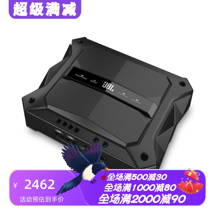 JBL2分频套装喇叭汽车功放机