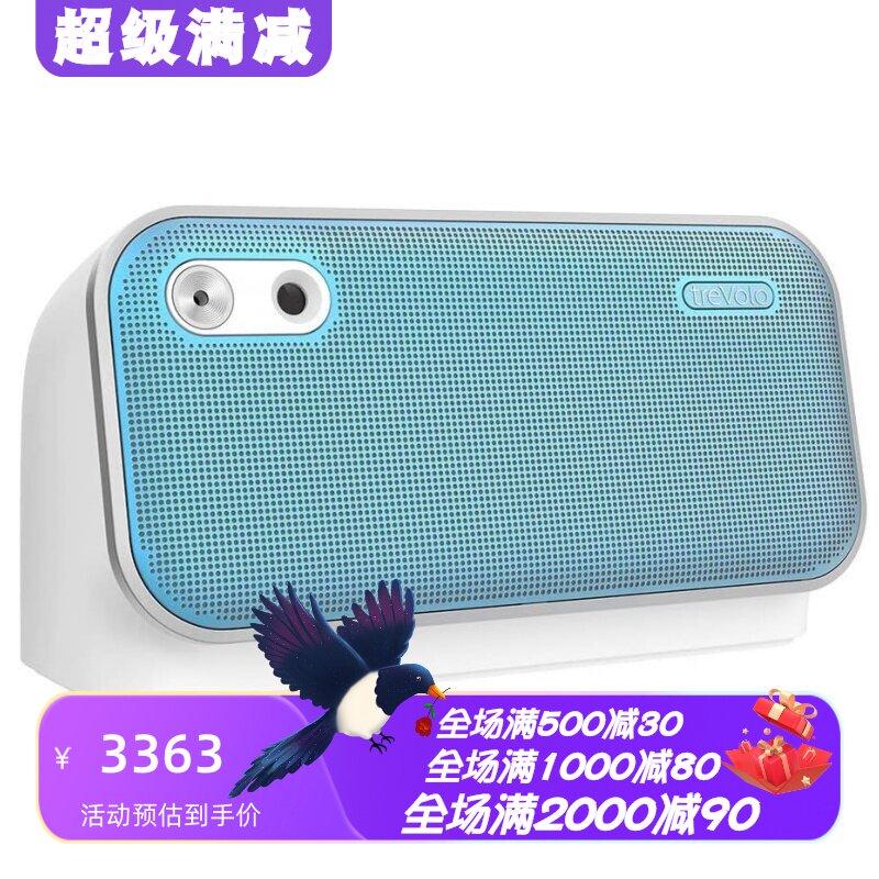 明基treVoloU无线蓝牙音箱新款