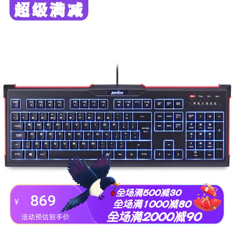 佩锐PX-1900有线游戏键盘防水