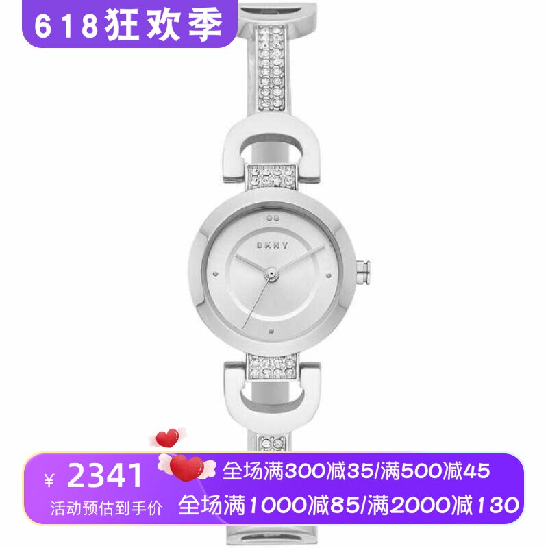 DKNY 女士手表 石英机芯 水晶密镶 时尚不锈钢手镯式表带 防水50m