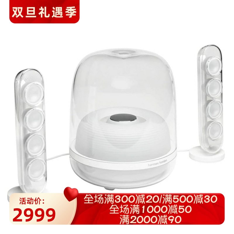 harman kardon/哈曼&middot;卡顿 HK SoundSticks 4蓝牙音箱 2.1 立体声