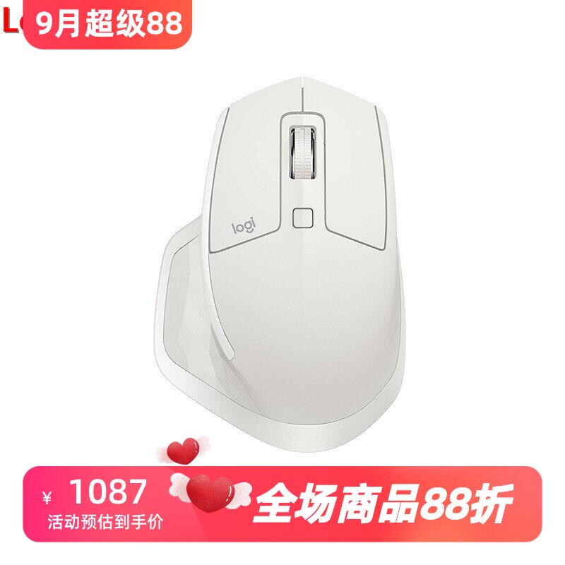 罗技MXMaster2S无线蓝牙鼠标