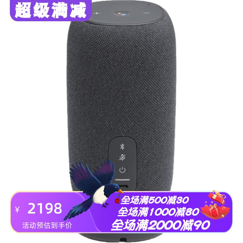 JBL谷歌语音助手无线蓝牙音箱