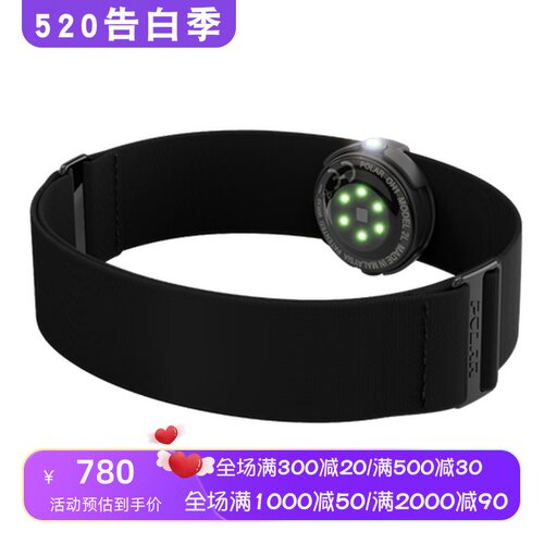 博能OH1+智能心率带游泳臂带黑色