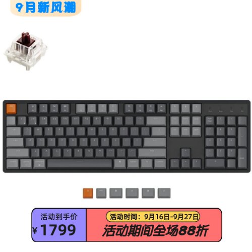 KeychronK10无线机械键盘热插拔