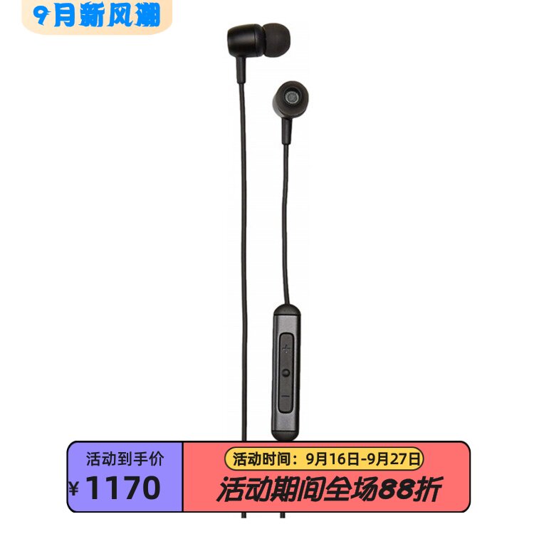 JBLDUET无线蓝牙耳机运动跑步