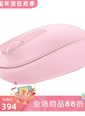 Microsoft/微软 U7Z-00001无线鼠标 超薄便携 电池式 办公 粉红色