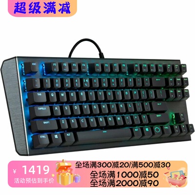 酷冷至尊CK530有线机械键盘黑色