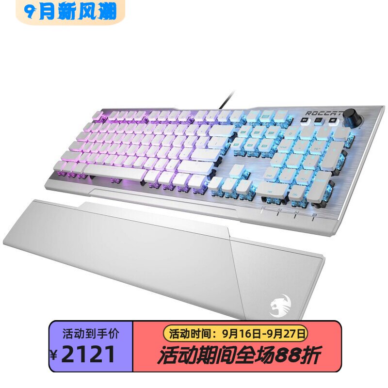冰豹Vulcan122有线机械键盘电竞