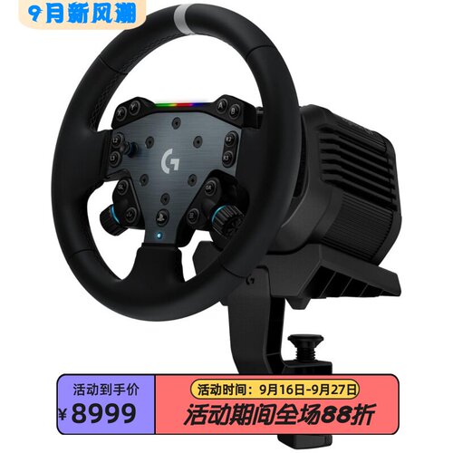 罗技RS50赛车游戏方向盘力反馈