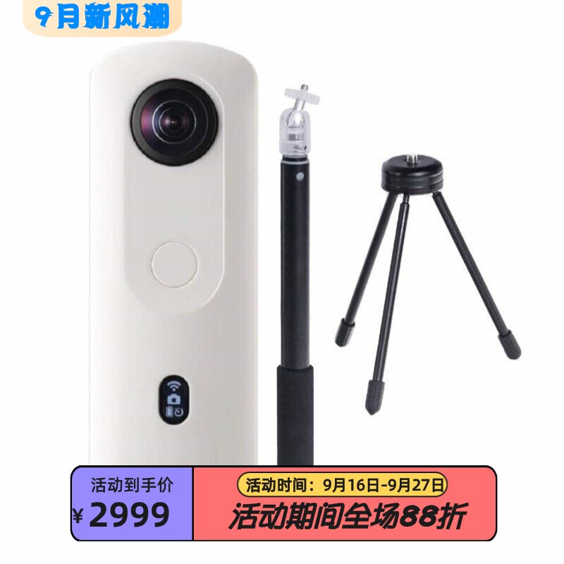 理光ThetaSC2相机便携安居客