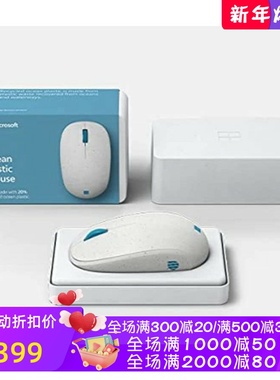 Microsoft/微软 I38-00016 无线鼠标 蓝牙5.0 舒适办公 白色 便携