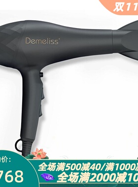 Demeliss沙龙系列2200电吹风离子