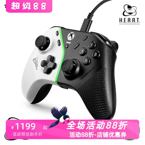 图马思特HEART有线游戏手柄
