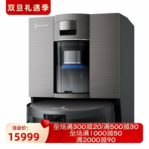 科沃斯DEEBOTX11扫地机器人新款