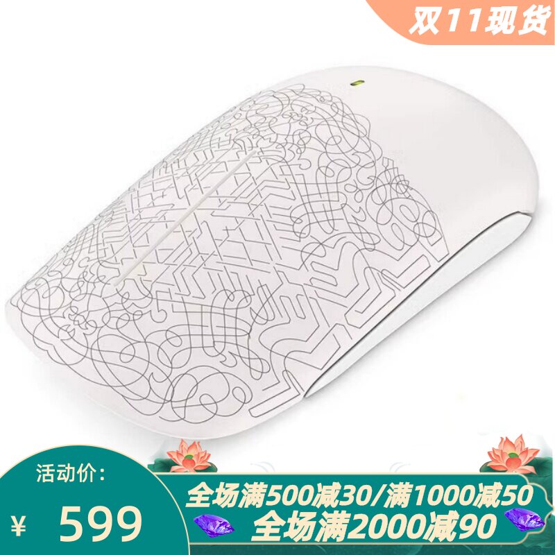 Microsoft/微软 Touch Mouse 无线鼠标 办公 磨砂材质 便携 白色