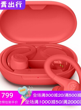 JLab Go Air Sport+真无线蓝牙耳机 运动 C3清晰通话 EQ声音 新款