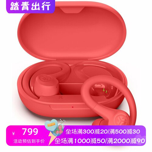 JLabGoAirSport+真无线耳机