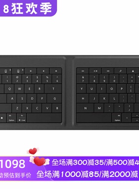 Microsoft/微软foldable无线蓝牙键盘 可折叠 办公 防水 黑色新款