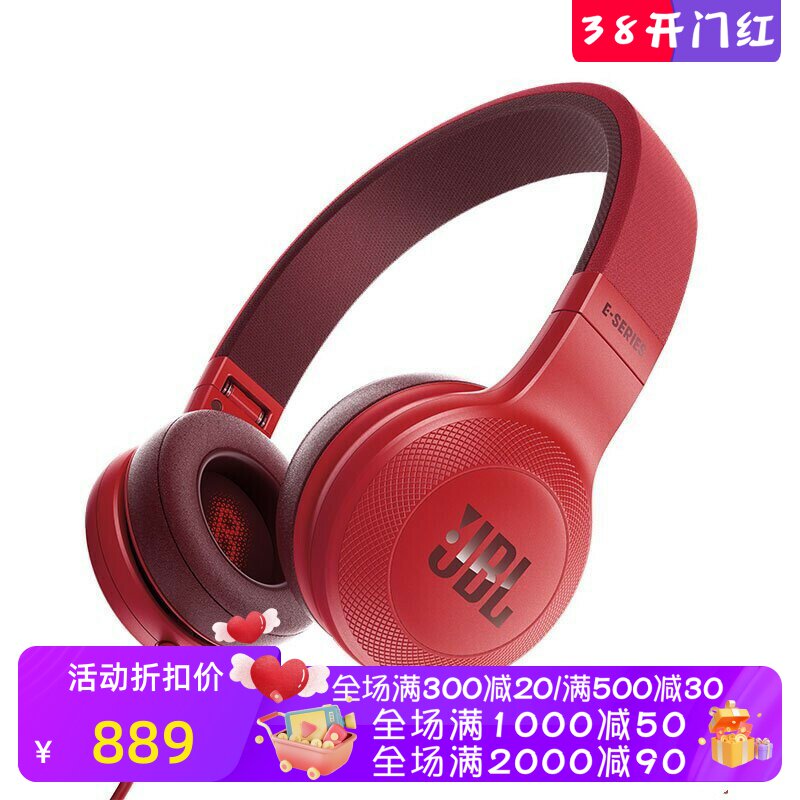 JBL E35有线耳机 头戴式 HIFI 重低音立体声 线控 可折叠 带麦 红
