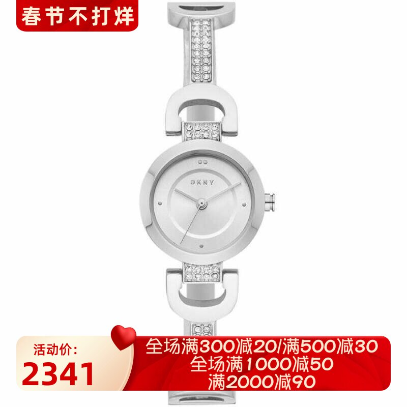 DKNY 女士手表 石英机芯 水晶密镶 时尚不锈钢手镯式表带 防水50m