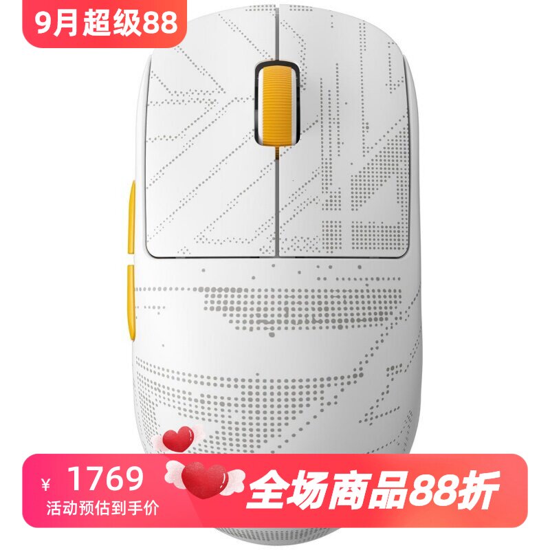 Pulsar x RRQ X2H Mini 无线游戏鼠标 限量版 超轻 对称设计 新款
