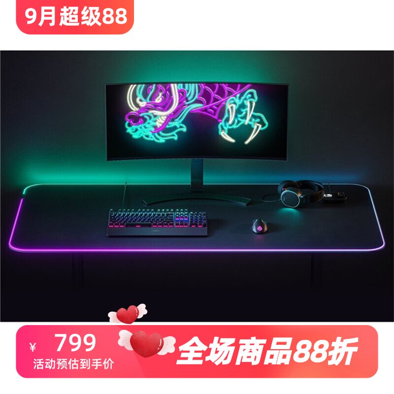赛睿QCKPRISMCLOTH电竞鼠标垫