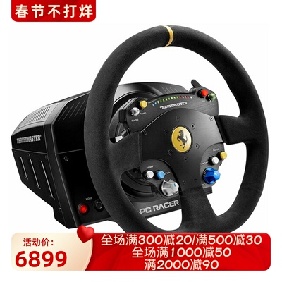图马思特TS-PCRacer游戏方向盘