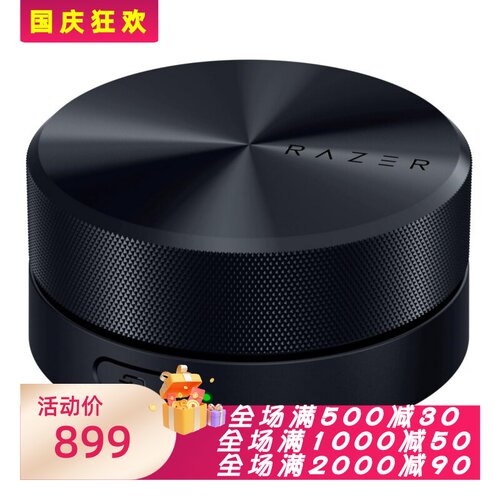 雷蛇ControlPod无线音箱控制器