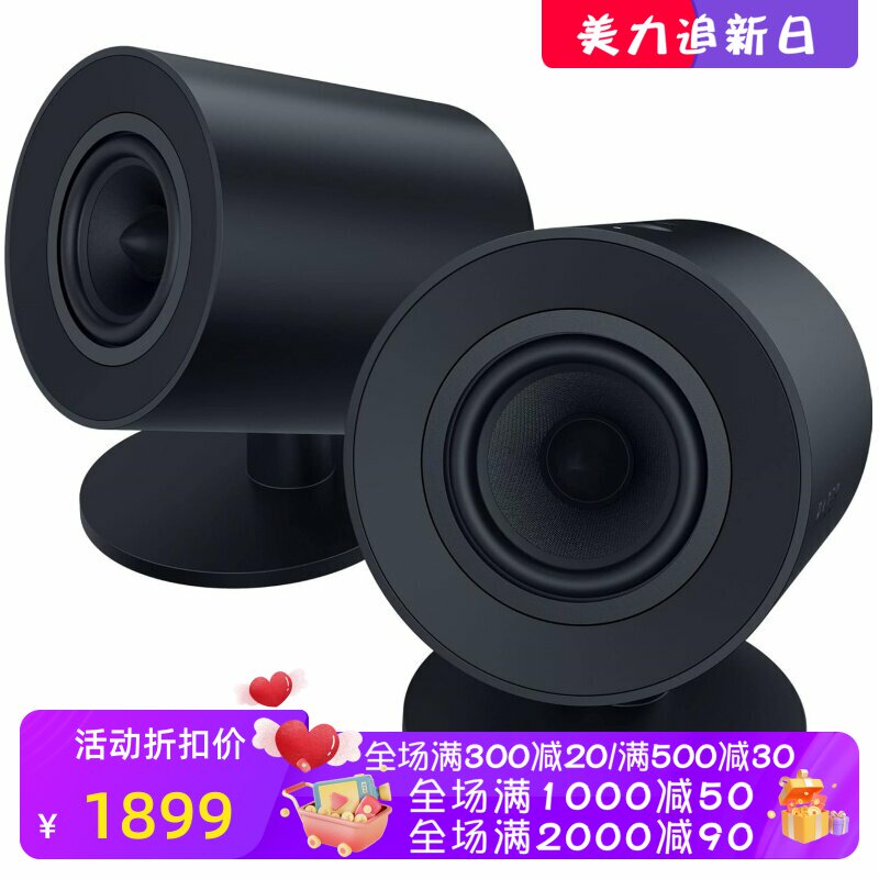 Razer/雷蛇 Nommo V2 X 有线音箱 电脑游戏音响 THX空间音频 新款