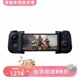 雷蛇 低延迟手游神器 Kishi RAZER 手机游戏手柄 通用控制器 新款