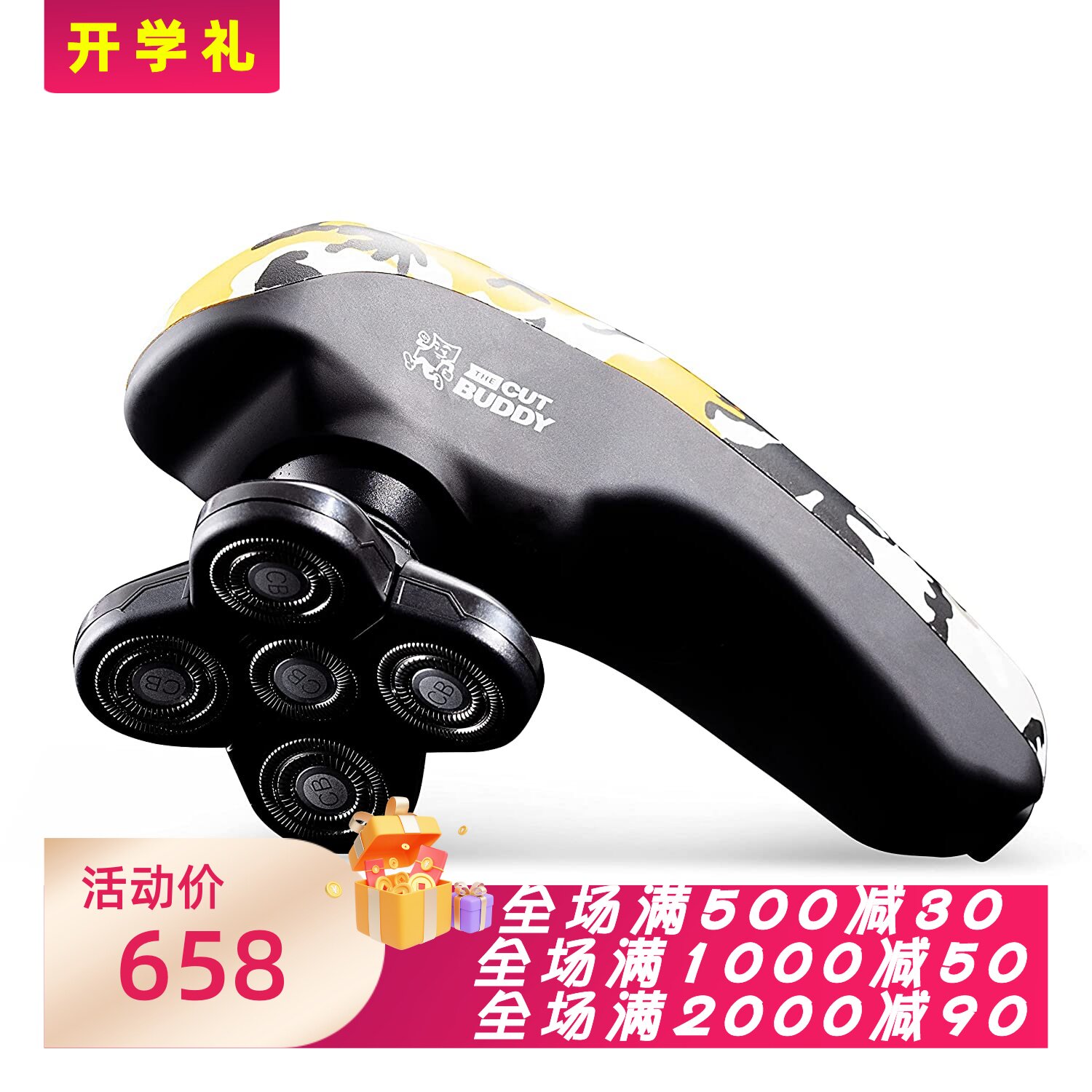 TheCutBuddy男士剃毛器