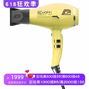 Parlux K-1124离子电吹风 吹风机 2250W 轻便小巧 4个温度档 冷风