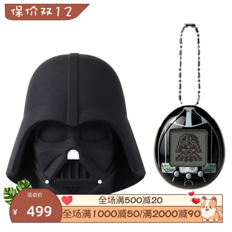 TAMAGOTCHI电子宠物机星球大战