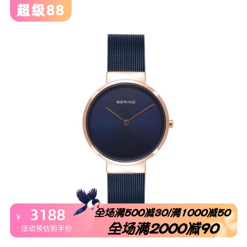 bering石英机芯防水50m女士手表