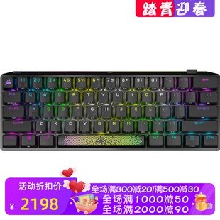 Corsair/海盗船K70 PRO MINI无线机械键盘 热插拔 红轴 游戏 新款