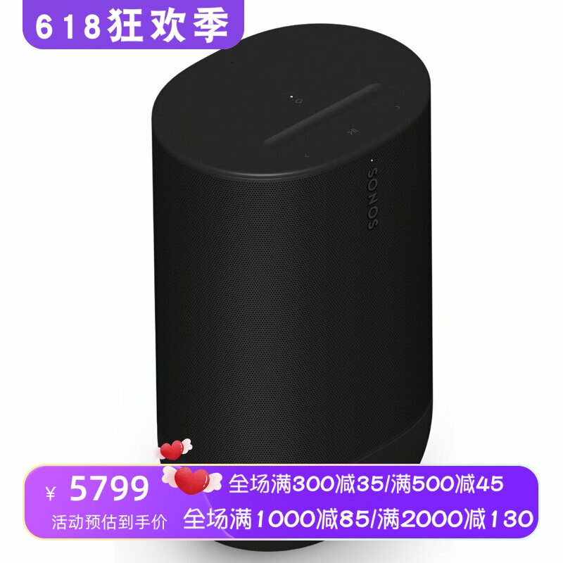 Sonos Move 2 无线蓝牙音箱 防溅水 防尘 立体声 WiFi 黑色 新款
